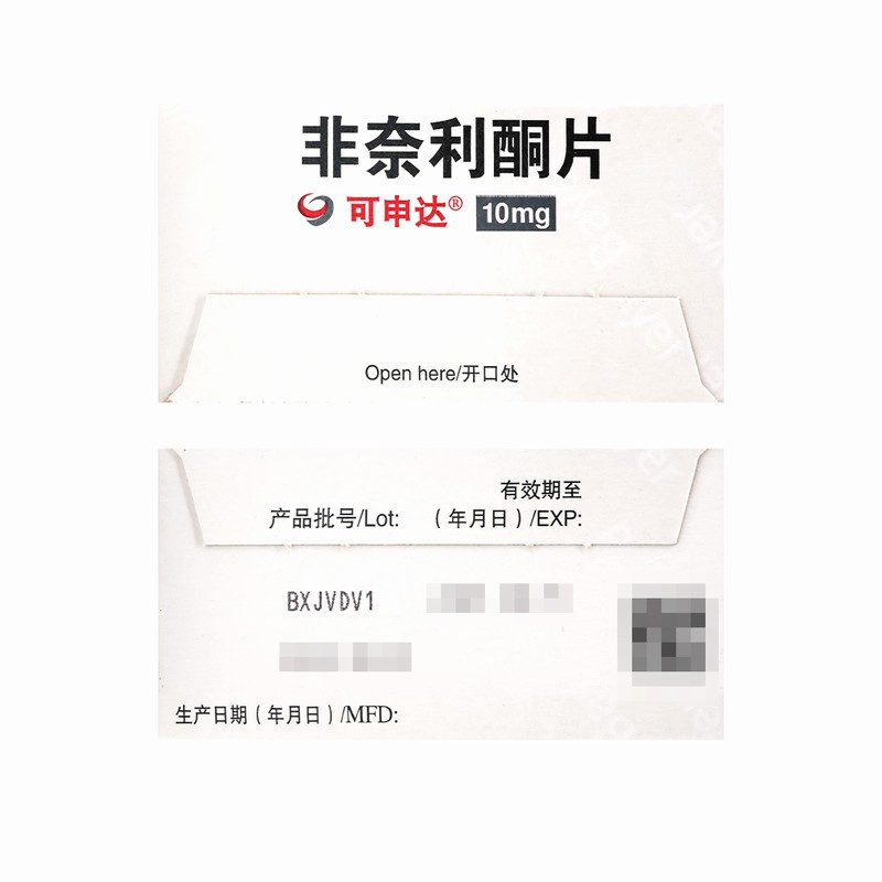 可申达非奈利酮片拜耳制药10mg14片盒本品用于与2型糖尿病相关的慢性