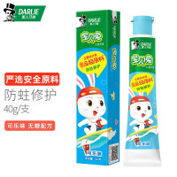 黑人(DARLIE)宝贝兔儿童牙膏2-12岁(可乐味40g) 温和洁净 含钙配方 科学含氟防蛀防龋