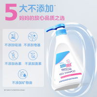 施巴(sebamed)儿童洗发套装500ml*2 儿童婴儿宝宝洗发露 洗发液 儿童洗头水 德国原装进口