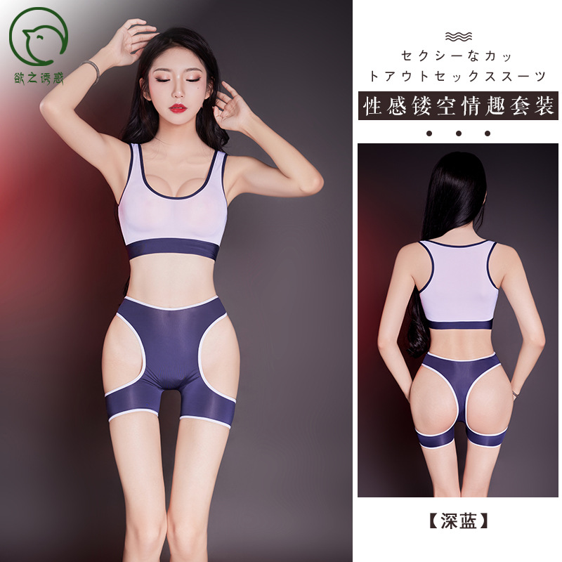 情趣内衣欲之诱惑高弹紧身性感镂空套装运动宝贝少女骚情趣内衣女 深蓝色 均码
