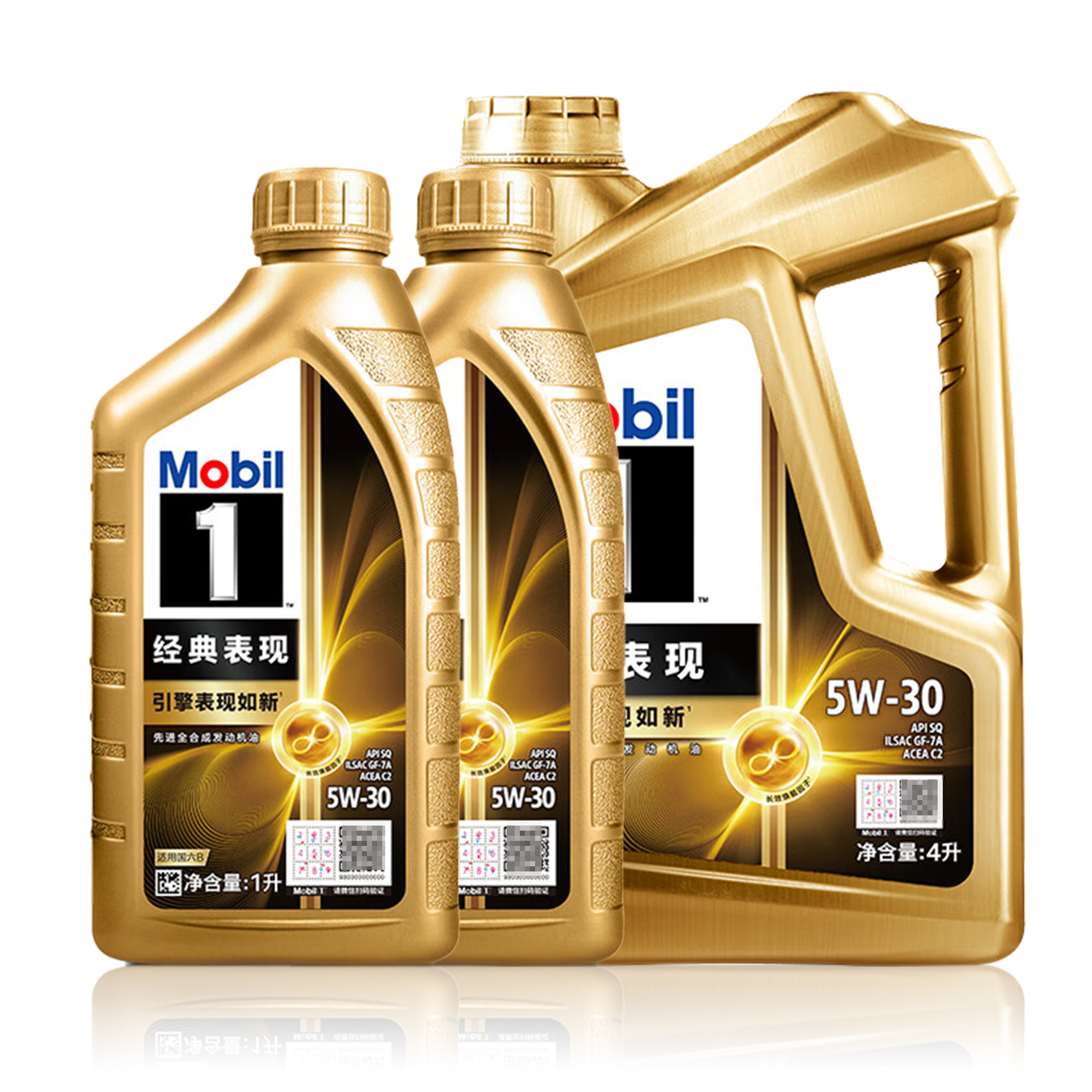 美孚经典表现5W30 4L 5L 6L 7L高清大图