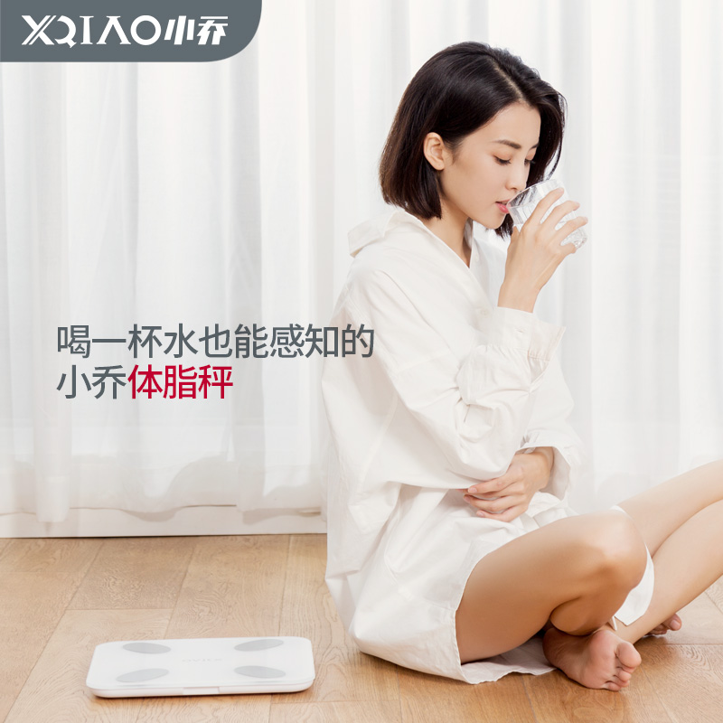 小乔玲珑L1体脂秤家用精准减肥女测体重成人健康瘦身用电子秤高清大图