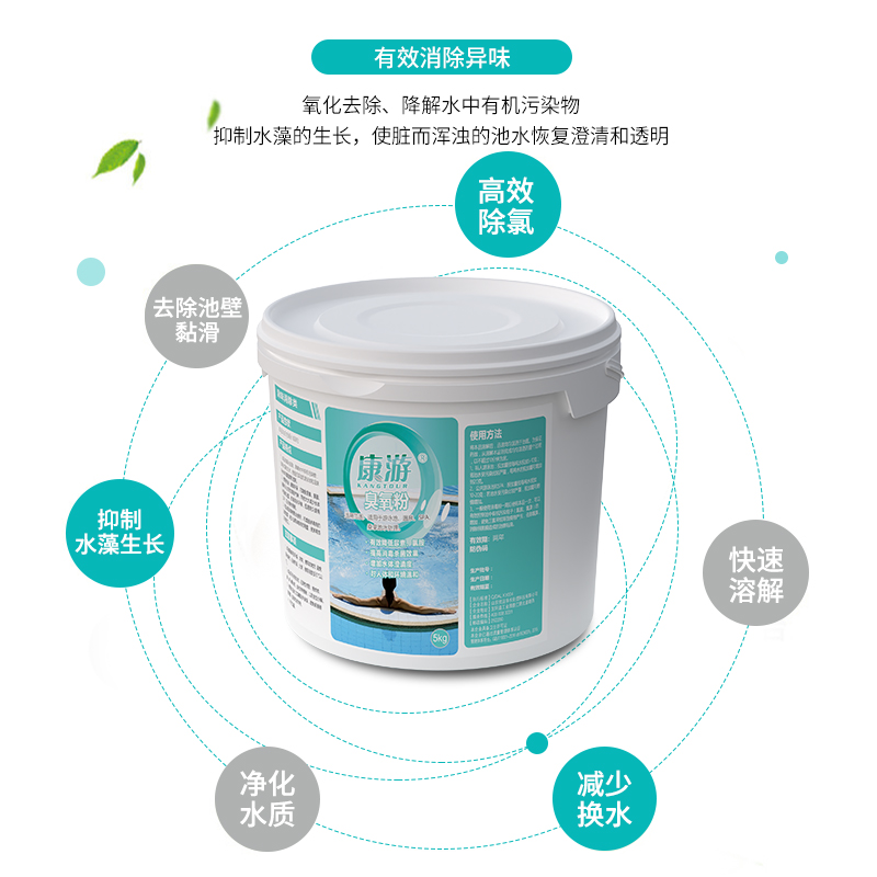 康游KANGTOUR强力去污洗衣机清洗剂深层清洁抑菌除垢高效环保高清大图