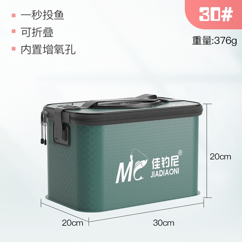 佳钓尼jiadiaoni活鱼桶鱼护钓鱼水桶路亚装鱼箱一体可折叠钓箱野钓