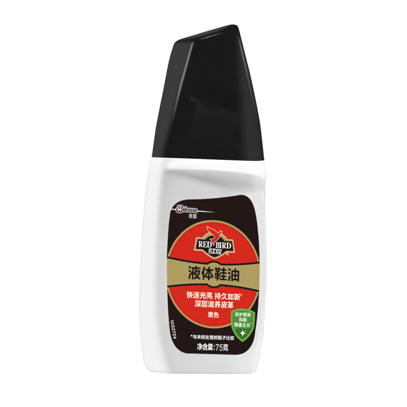 红鸟 液体鞋油 黑色 75g*3盒 皮鞋护理 真皮保养高清大图
