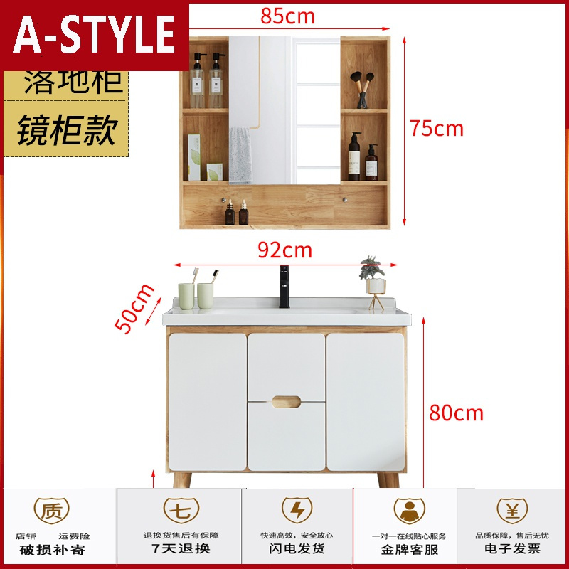 柜组合卫生间橡胶木卫浴柜简约洗漱台洗手盆洗脸池柜a-style【价格