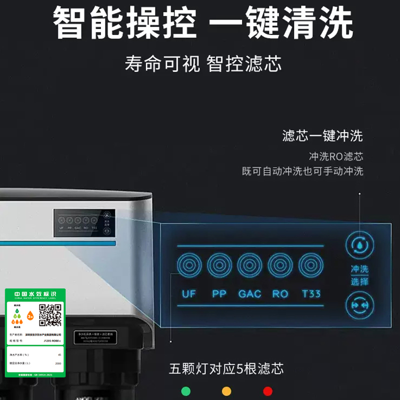 [经典升级款]安吉尔净水器家用直饮RO反渗透厨房自来水过滤器J1205除垢母婴级净水机双出水纯水机