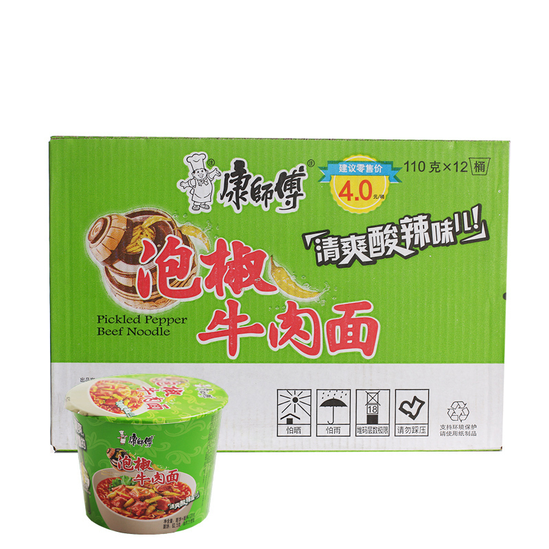 康师傅老坛泡椒牛肉面 111g/桶