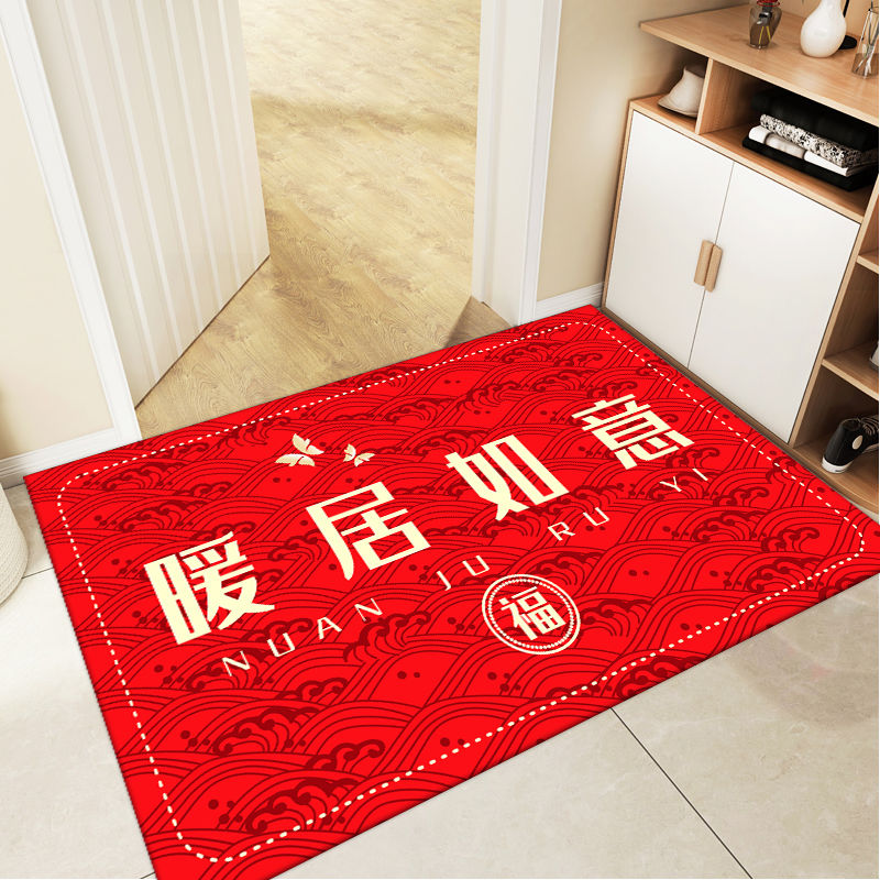 防滑红色喜庆门口地垫入户门可洗速干免洗垫大门浴室可裁剪 宽50*长80厘米防滑吸水 暖居如意