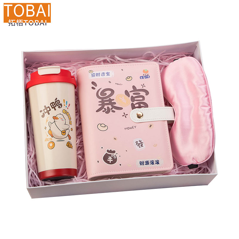 拓栢 收纳册 眼罩 杯子套装 可定制LOGO STH035 套高清大图