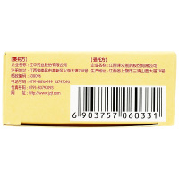 江中 乳酸菌素片 0.4g*32片 小儿消化不良 腹泻肠炎健胃消食