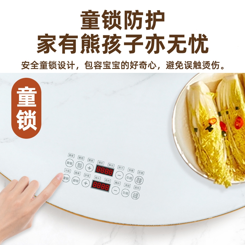 热菜板保温板餐桌电动旋转盘电陶炉火锅暖菜板多功能家用饭菜加热_黑60cm电磁炉2200W火锅适合1.1-1.2米圆桌
