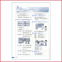 [四年级上册数学全解人教版]邮 4四年级上册 薛金星小学教材全解同步讲解练习教辅练习课后答案工具书 人民教育出版社