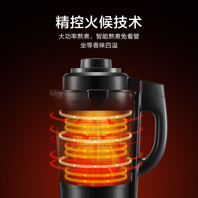 苏泊尔(SUPOR) 破壁机 1.75L多功能家用智能预约加热破壁料理机榨汁机豆浆机果汁机搅拌机辅食 SP503A高清大图