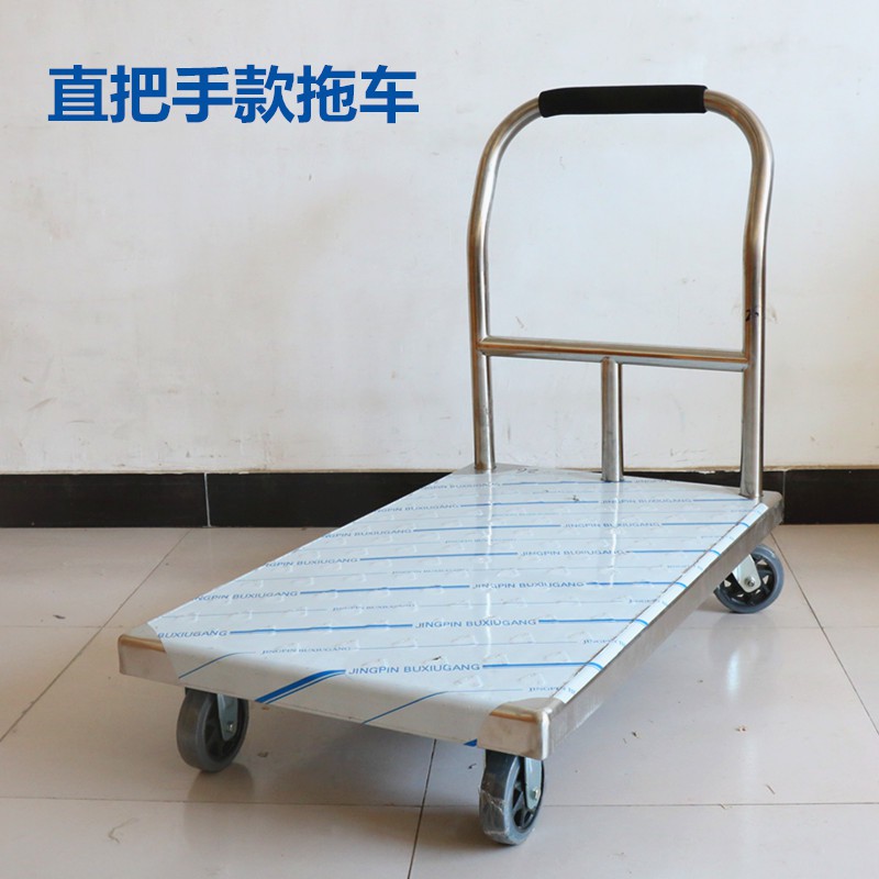 加厚不锈钢钢板手推车平板拖车折叠搬运车超市拉货车家用工具车 三维工匠 可拆卸直把手长100宽60高90家用拖车高清大图