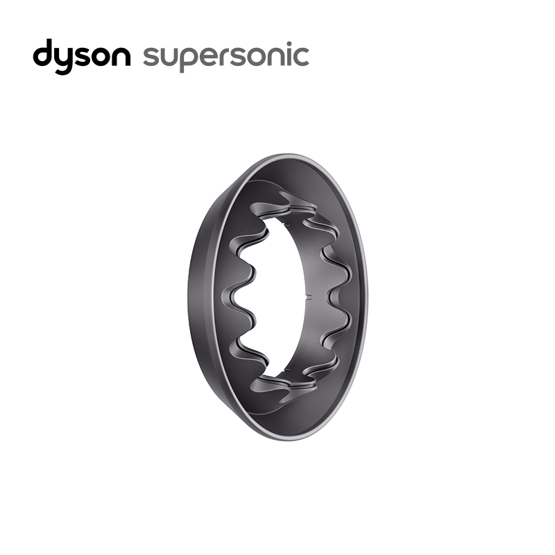 戴森(Dyson)吹风机 HD03 柔和风嘴 配件