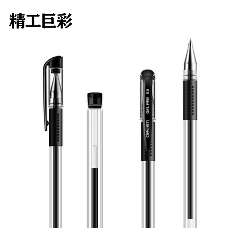 精工巨彩 办公中性笔(12支装)0.5 mm高清大图