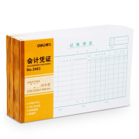 得力 3463记账凭证(大)大号会计凭证 记帐凭证 财务用品(10本) 记账凭证220*140mm (白色)