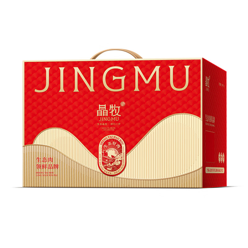 晶牧进口冰鲜牛肉圈养熟制品1克冷冻袋装煎炸美味佳选高清大图