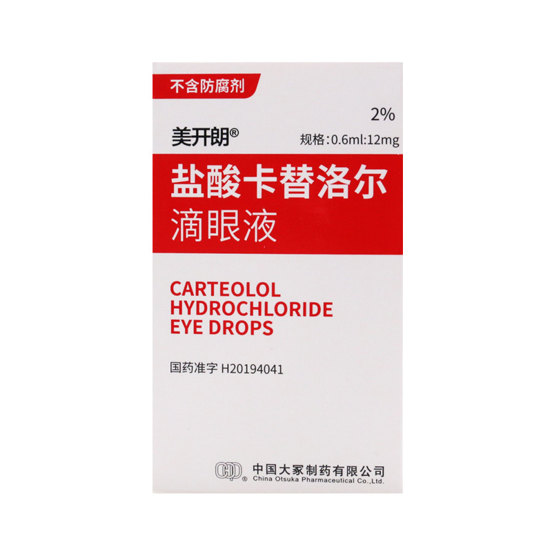 美开朗盐酸卡替洛尔滴眼液206ml12mg盒