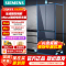 [官方正品]西门子 462升大容量多门冰箱 智能eNose 智感恒鲜杀菌 零度保鲜 KM47FS56TI以旧换新
