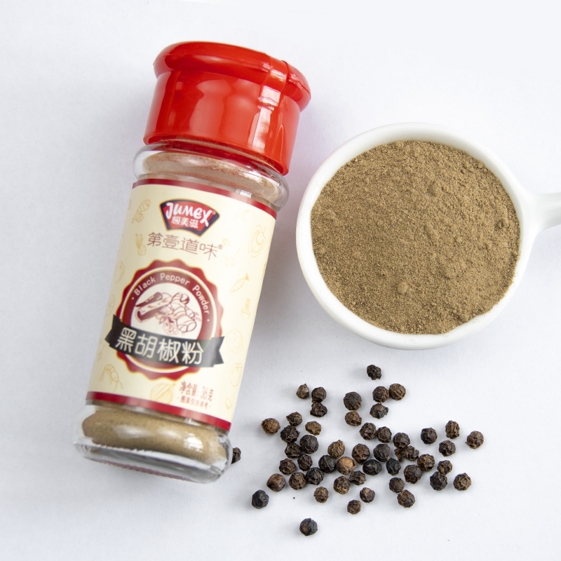 极美滋黑胡椒粉36g*2炖肉煲汤调料牛排撒料