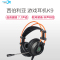 西伯利亚 K9 电竞游戏耳机头戴式usb7.1声道重低音七彩发光电脑耳麦绝地求生吃鸡 黑色