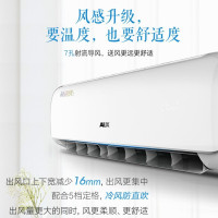 奥克斯（AUX）1.5匹冷暖空调挂机定频三级壁挂式空调挂机家用卧室空调1.5p节能静音KFR-35GW/TYC2+3a