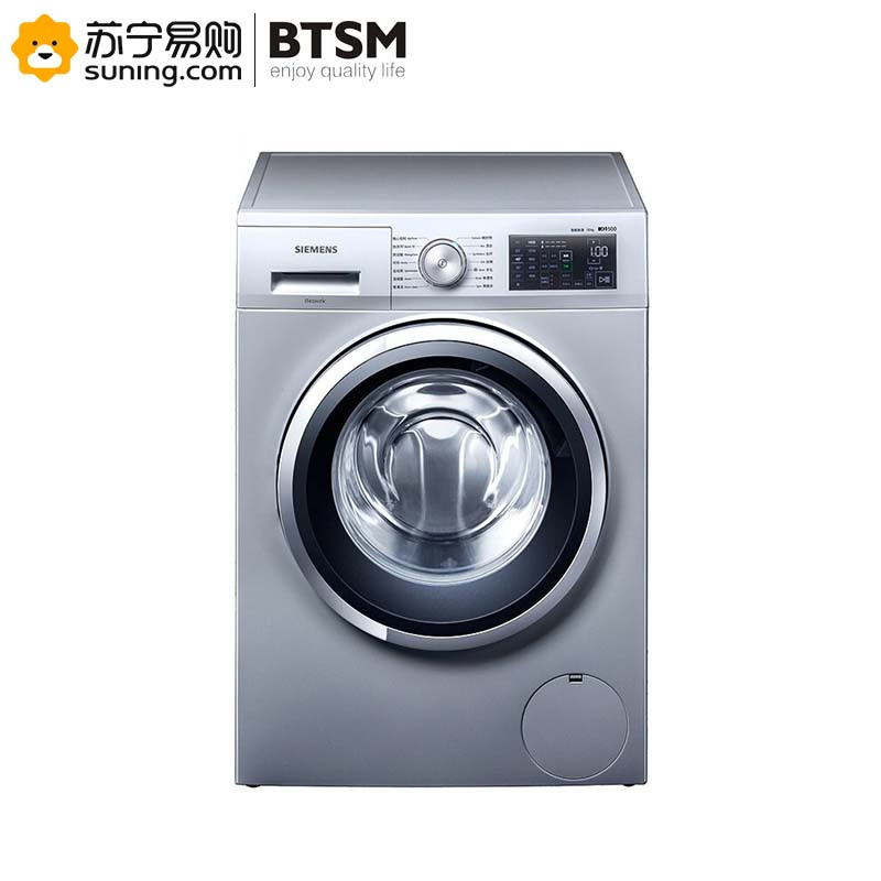 西门子 滚筒洗衣机WM14R568LW