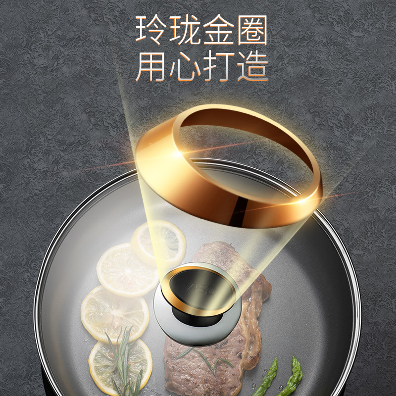 爱仕达(ASD) 煎锅 JL28C3WG 28CM不粘煎锅 黑曜冰裂纹 轻油易洁 电磁炉通用 不粘锅