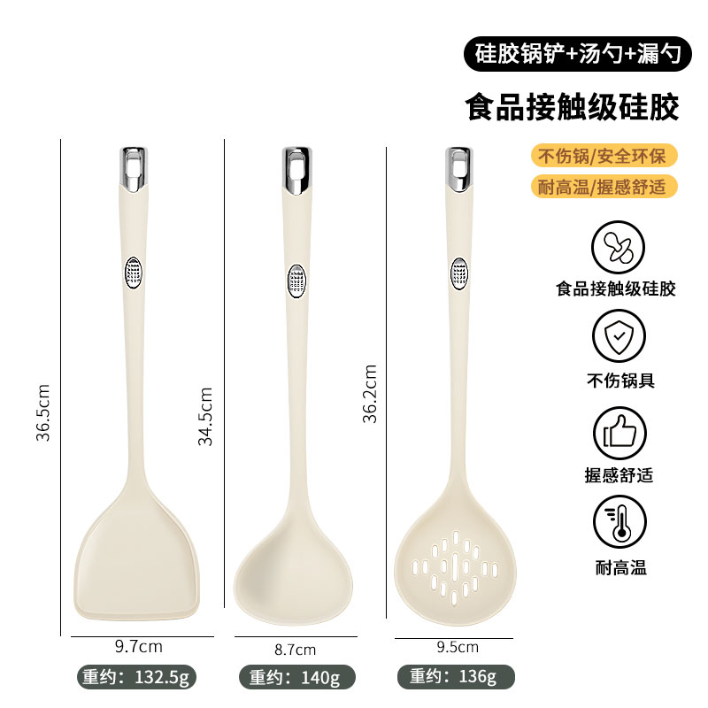 铂金硅胶锅铲家用长柄耐高温不粘锅炒菜铲子厨具汤勺舀粥勺Y8169 7【食品级铂金硅胶】长柄防烫+【三件套】汤勺+漏勺+锅铲