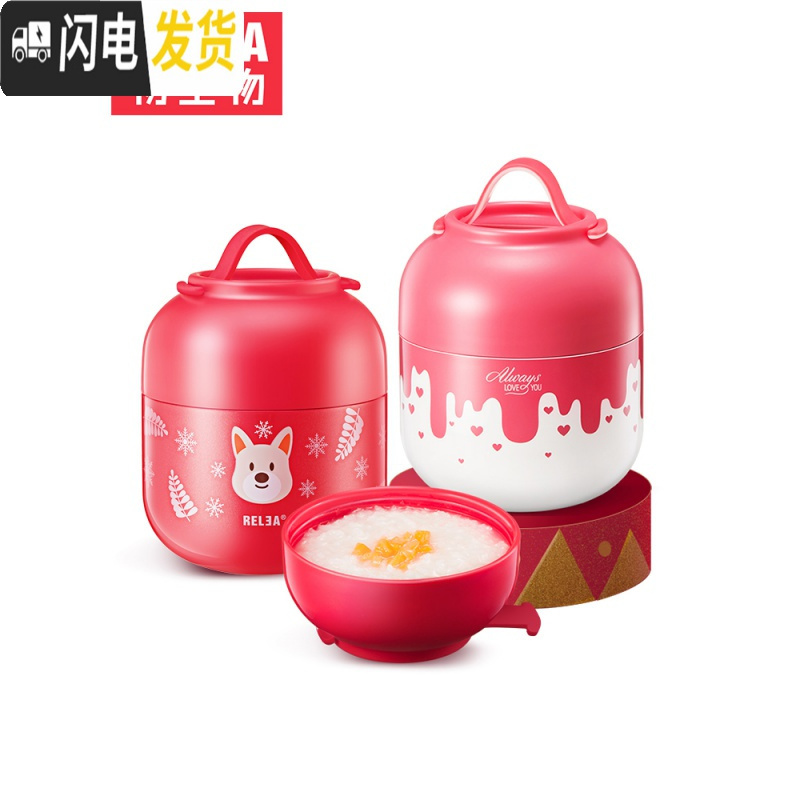 三维工匠开学保温桶饭盒大容量焖烧杯罐不锈钢户外真空双层便携饭盒 蓝色500高清大图