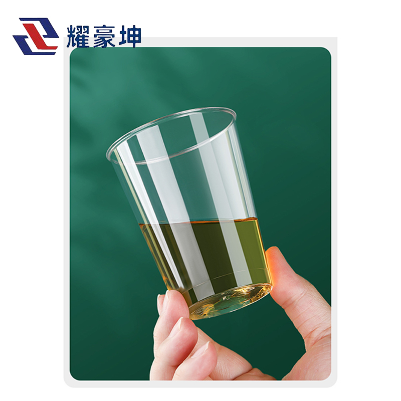 耀豪坤 一次性航空杯硬塑料杯300ml YK-300ML 个高清大图