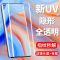 OPPOReno4pro曲面钢化膜3pro全屏覆盖UV防窥5g手机膜op4pro防爆膜 OPPO Reno4 pro 新