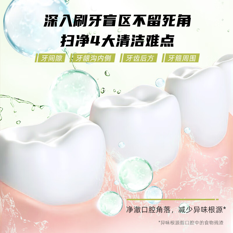 舒客 专业清新漱口水(天然鲜橙)500ml*3高清大图