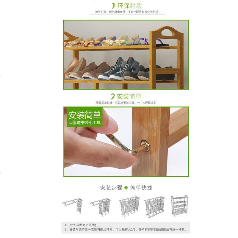 楠竹鞋架多层简易实木小鞋架子家用学生收纳架经济型简约现代鞋柜 四层50送垫图片