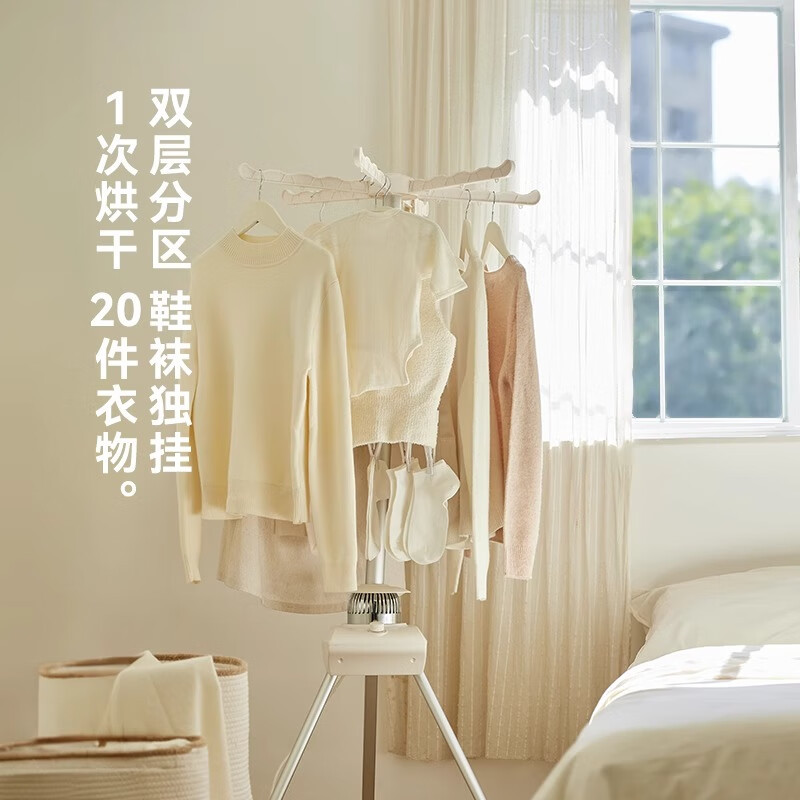 歐萊克 OLK-GYJ02(便携式干衣机GYJ00101) 干衣机 烘干机家用烘衣服小型宿舍烘衣机可折叠干衣机风干机