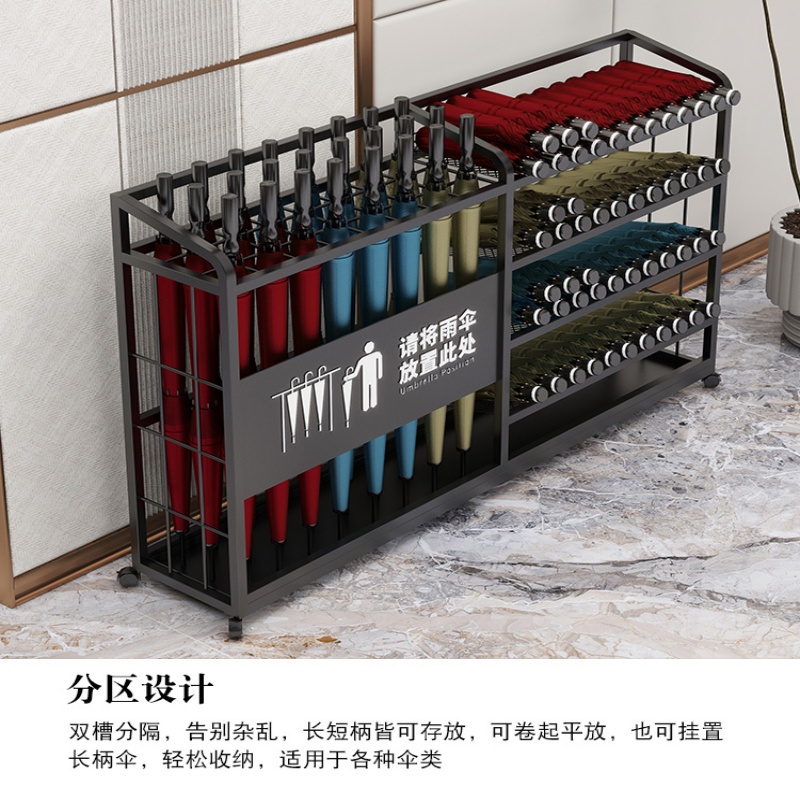 珂攸洋Z2铁艺雨伞架高清大图