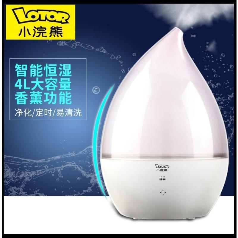 小浣熊加湿器家用客厅静音大容量卧室办公室空空气净化彩灯迷你香熏4升大容量