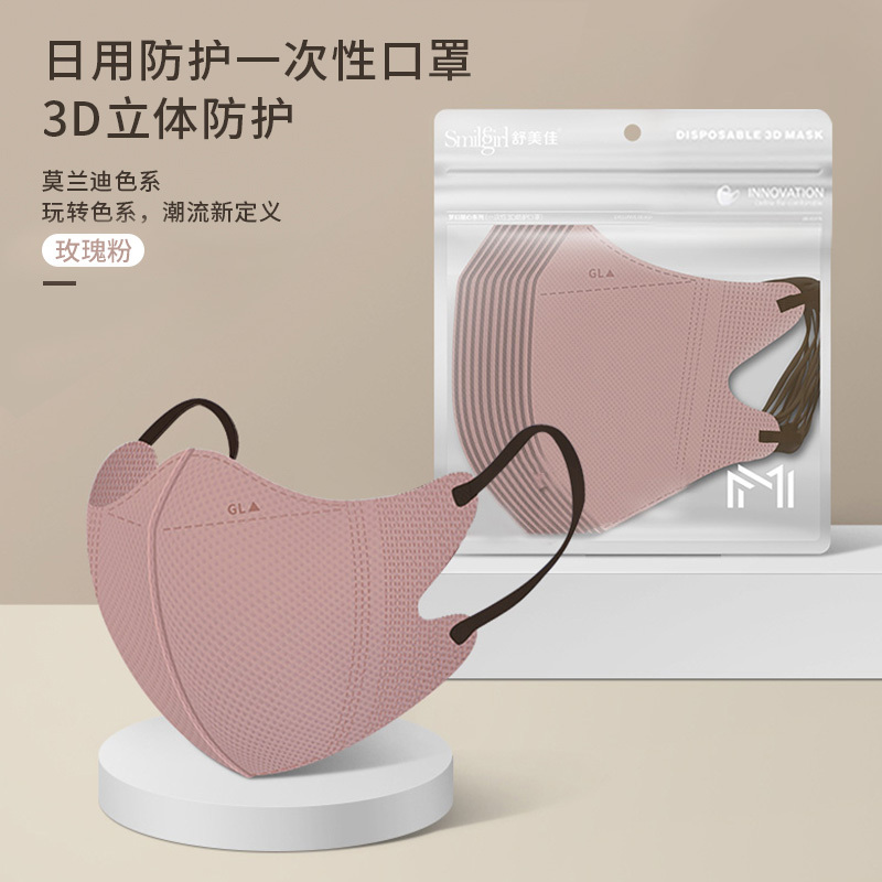 [日系简约]6色混装30片/盒