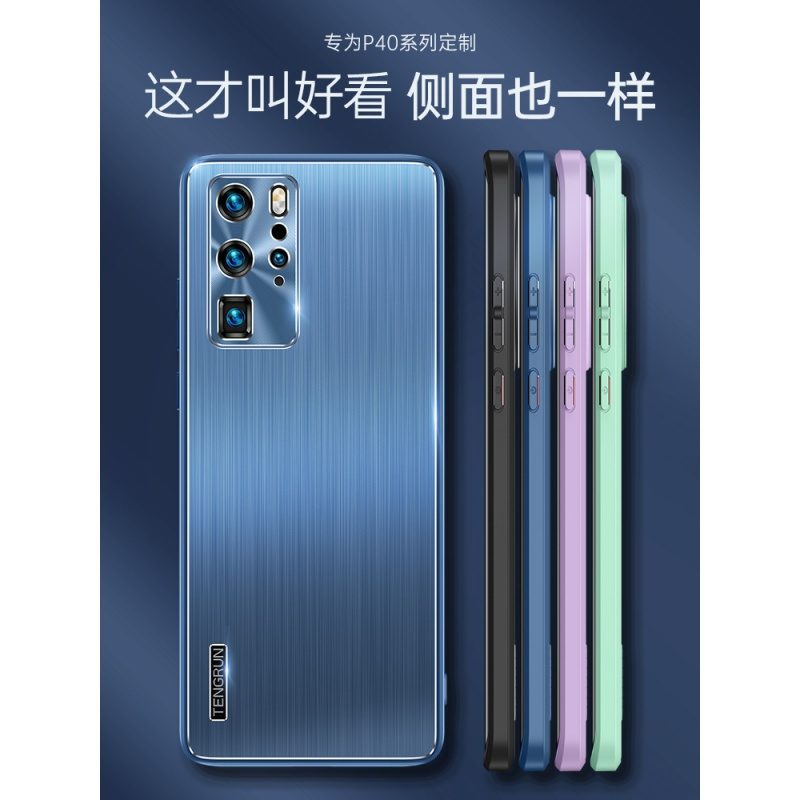 p30金属镜头全包防摔保护套p40pro男女新款5g创意p30pro时尚外壳潮牌