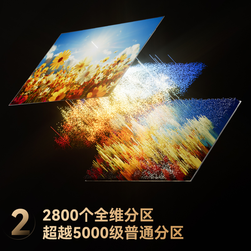 长虹100U7H Mini 100英寸壁画电视XDR PRO 柔光低反屏巨幕电视4K超高清平板液晶电视政府补贴100吋高清大图