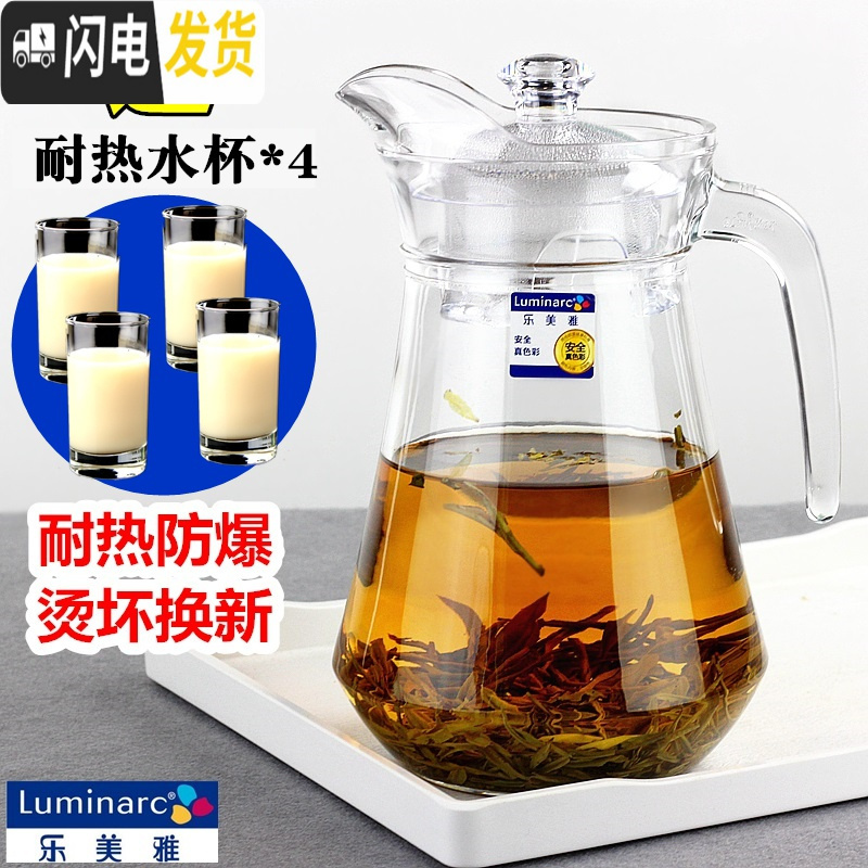 三维工匠冷玻璃凉水壶耐热水壶凉水杯扎壶可高温大容量家用防爆 海岸线绿色1(钢化玻璃
