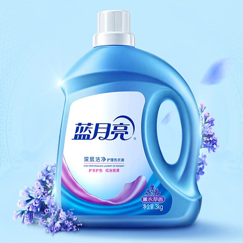 蓝月亮洗衣液套装3kg*2袋护色增艳薰衣草香80001167(包装随机)高清大图