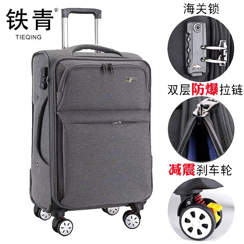 铁青牛津布拉杆箱 Y6/个高清大图