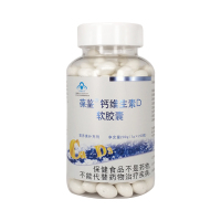 [200粒]葆鉴®钙维生素D软胶囊 4-17岁人群及成人孕妇中老年补钙 1g/粒*200粒