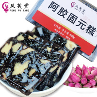 凤芙堂 即食玫瑰型阿胶固元糕2盒装共1000克 阿胶糕膏 山东阿胶东阿 手工阿胶 阿胶固元膏