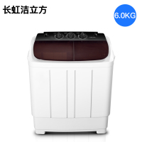 【闪电发货】长虹洁立方6kg迷你双桶双缸半自动宝宝洗衣机家用小型带甩干脱水 长虹洁立方60黑金刚普通