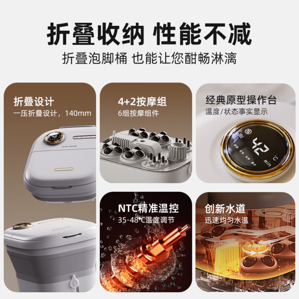 ‪凯诗捷(KASJ)足浴器-T5-旗舰款时光白(升级款)高清大图