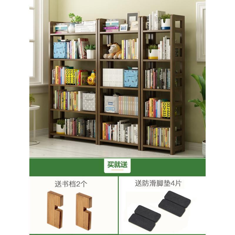 森美人书架置物架全实木落地现代简约家用桌面上学生简易多层儿童小书柜